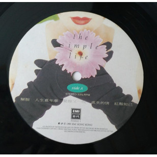 蔡齡齡 人生嘉年華 The Simple Life 1990 Hong Kong Vinyl LP 香港版黑膠唱片 Aling Choi *READY TO SHIP from Hong Kong***